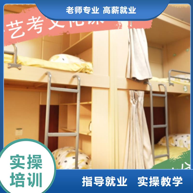 【全程实操 艺考生文化课报名优惠】_v651.com