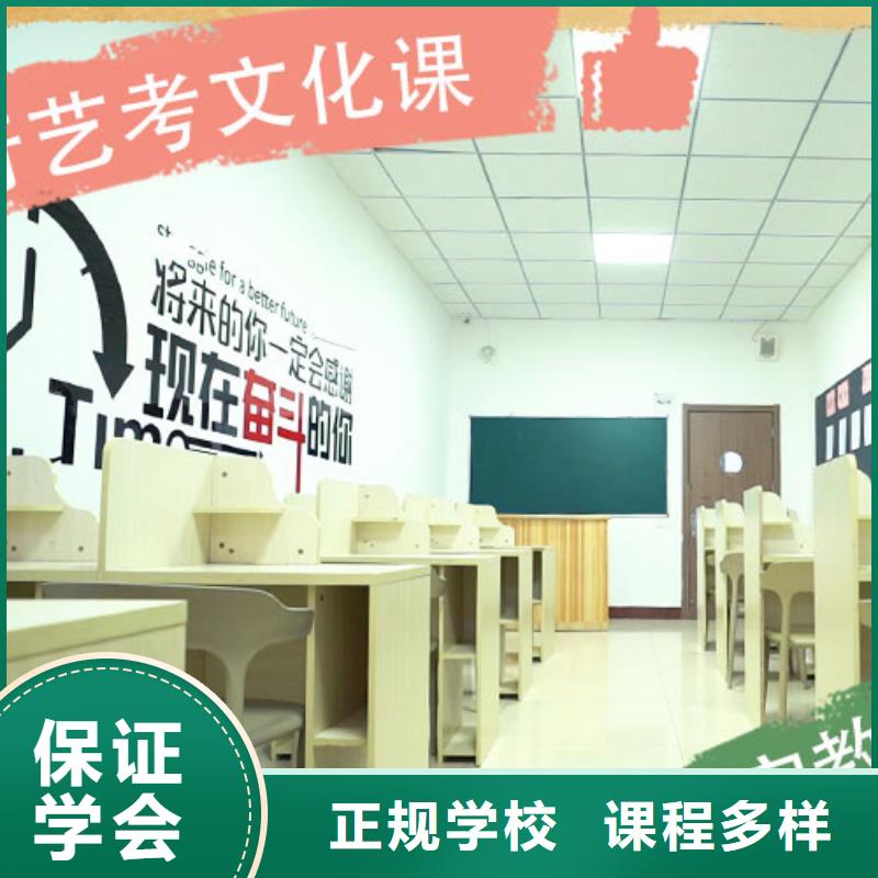 【全程实操 艺考生文化课报名优惠】_v651.com