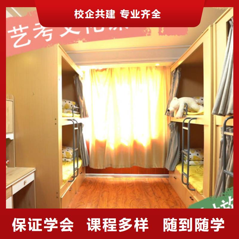 艺考文化课补习班这家好不好？