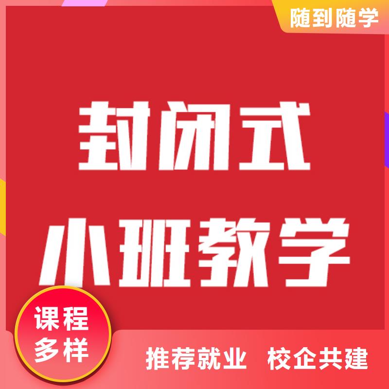 艺考文化课集训机构收费明细