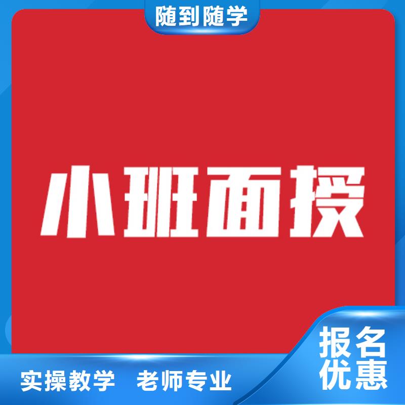 艺考生文化课高考冲刺辅导机构实操培训