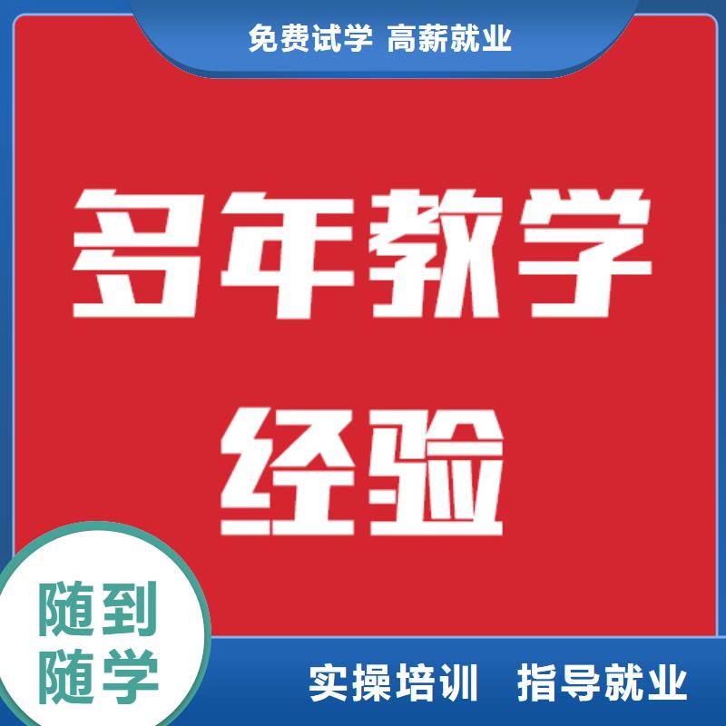 艺考生文化课高考化学辅导指导就业