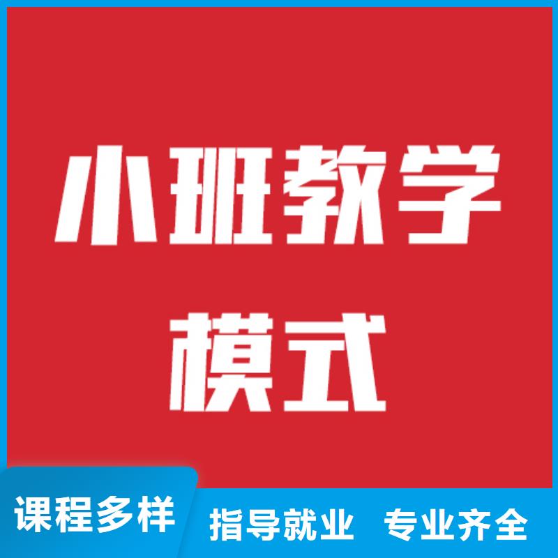 艺考生文化课高考数学辅导理论+实操