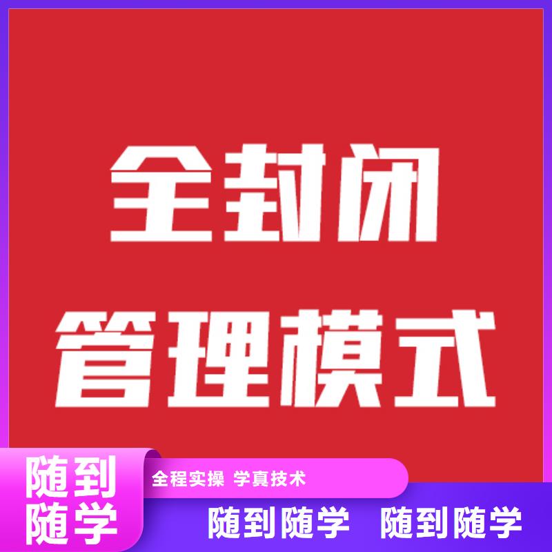艺考生文化课高考冲刺辅导机构实操培训