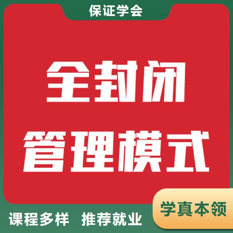 艺考生文化课补习班哪家不错