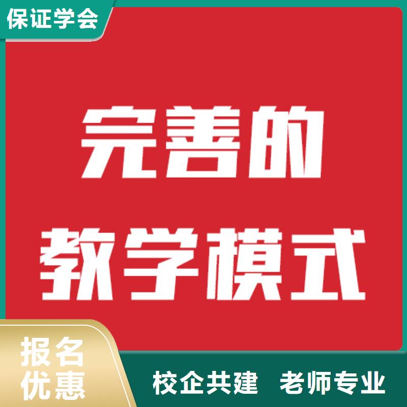 艺考生文化课-美术艺考技能+学历