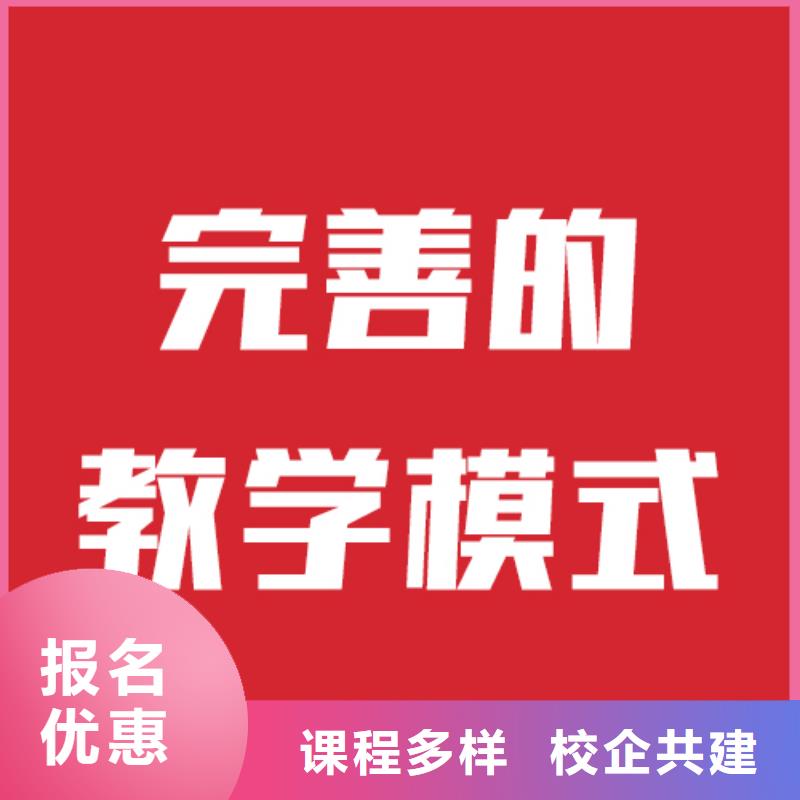 艺考生文化课培训班有没有靠谱的亲人给推荐一下的