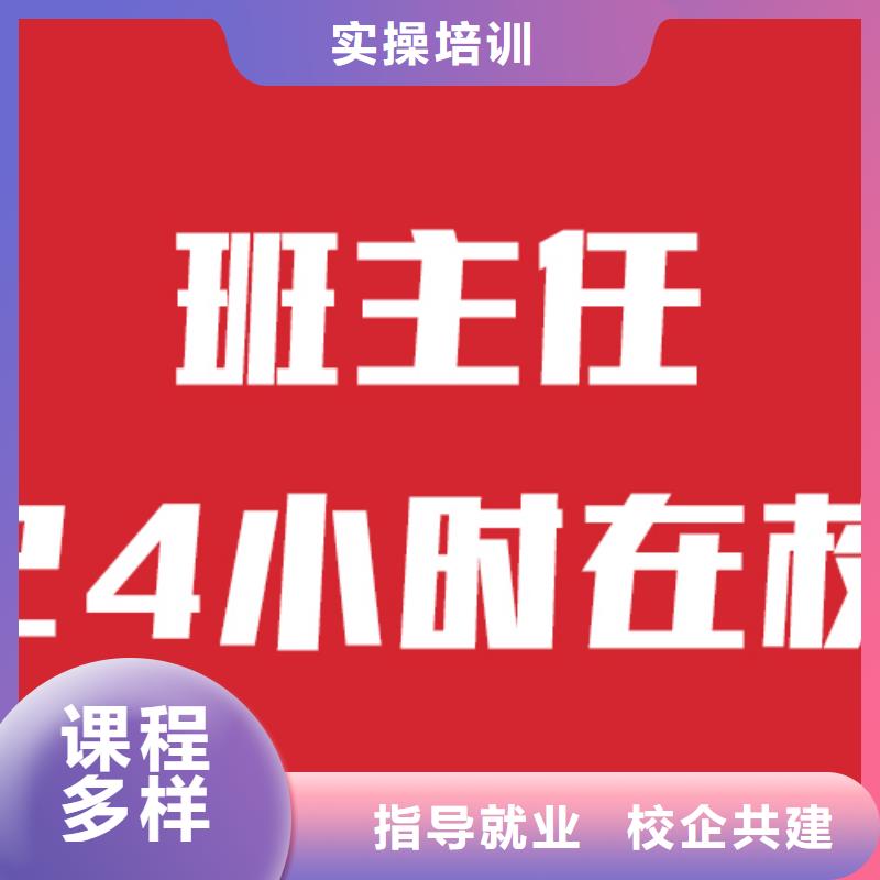 艺考生文化课培训班有没有靠谱的亲人给推荐一下的