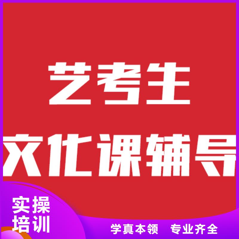 艺考文化课辅导机构报名要求