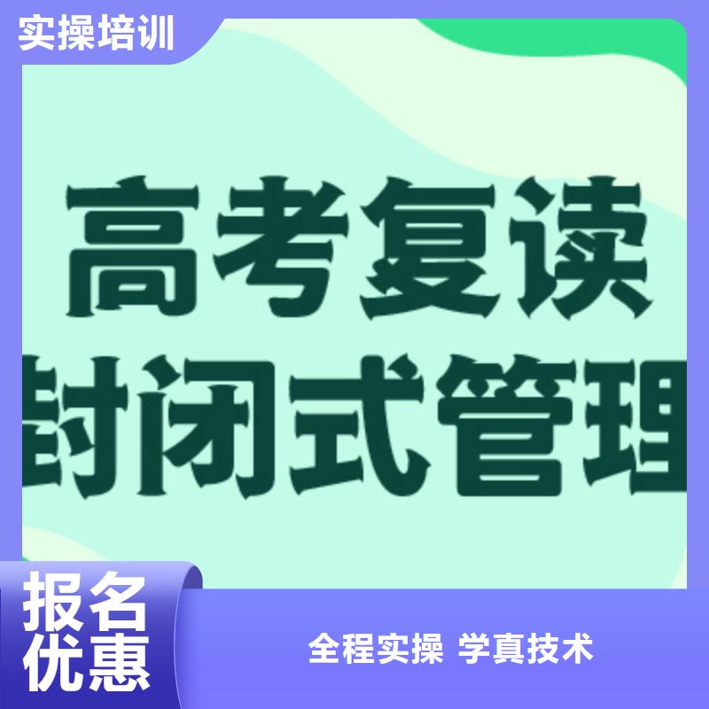 高考复读_高考物理辅导免费试学