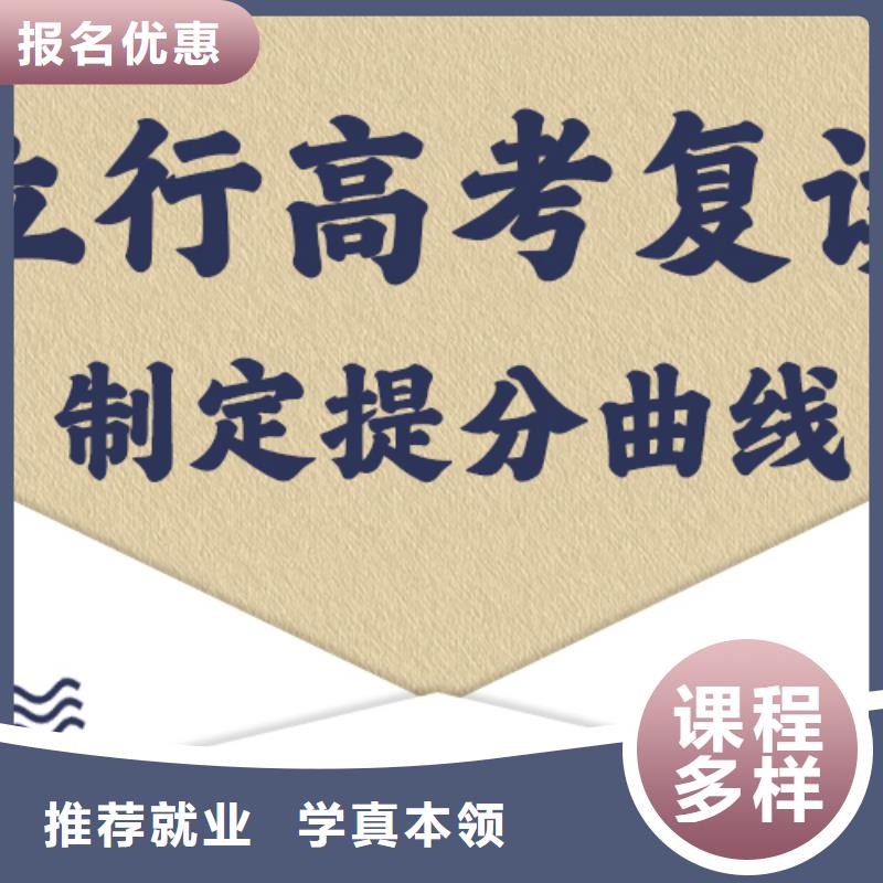 高考复读高考语文辅导校企共建