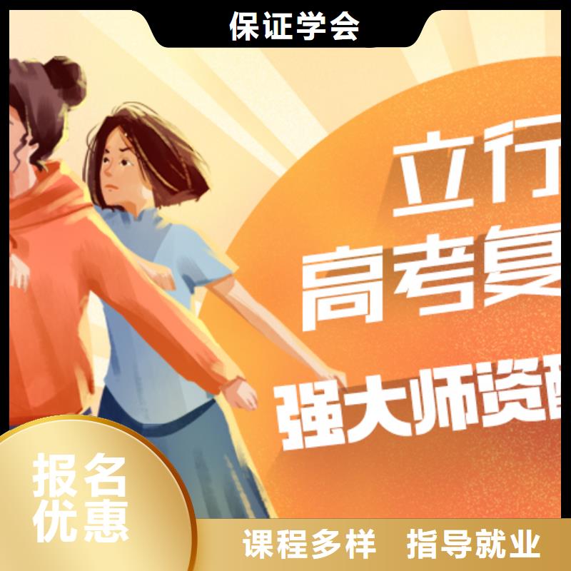 高考复读_高考物理辅导免费试学