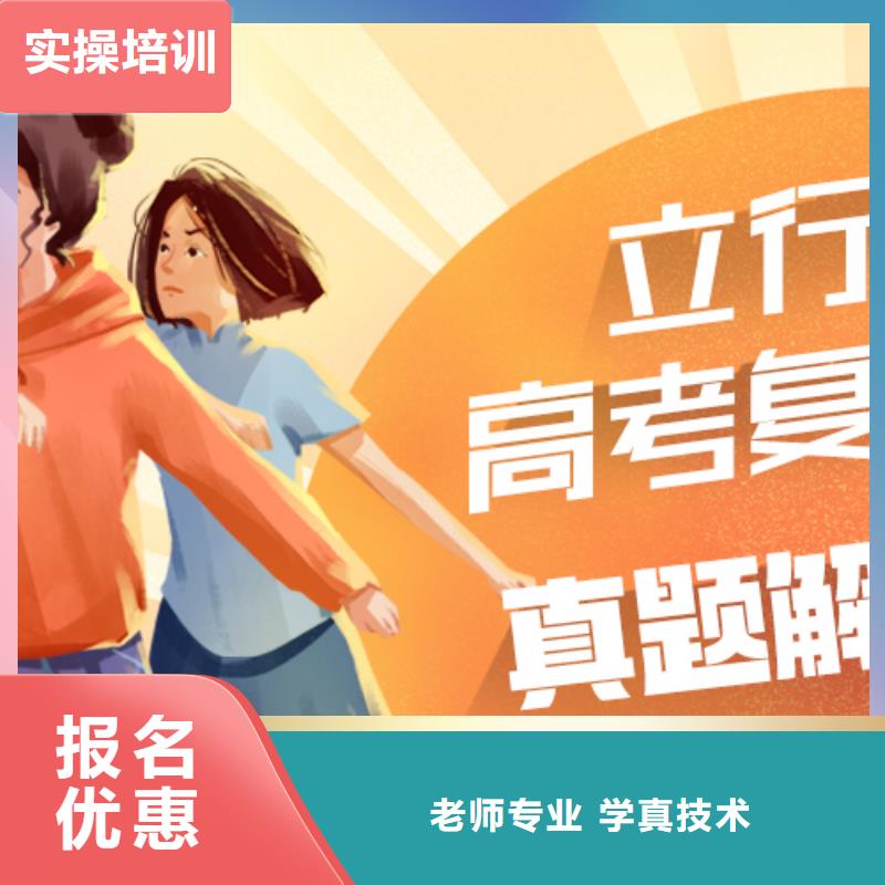 高考复读高三复读高薪就业
