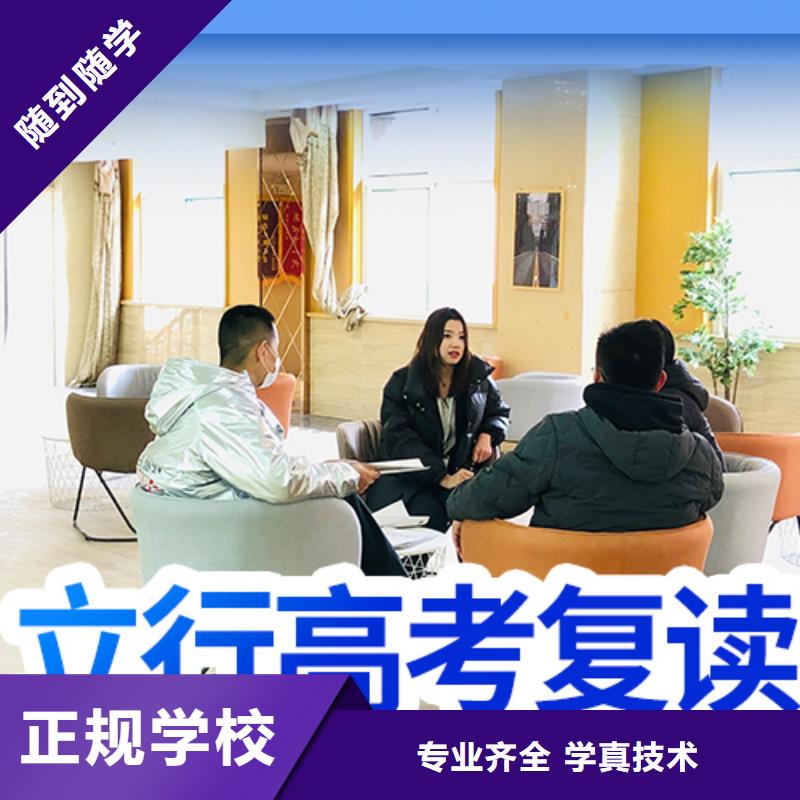 高考复读艺考生面试辅导理论+实操
