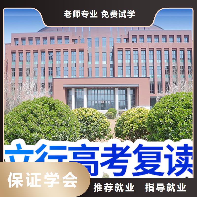 高考复读_高考物理辅导免费试学