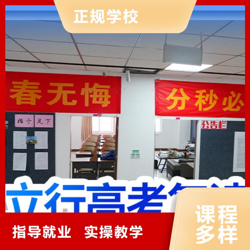 高考复读-高三复读班免费试学