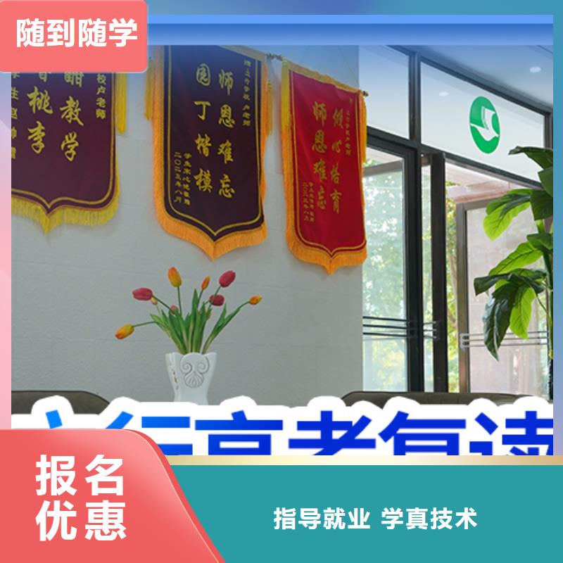 高考复读高三复读高薪就业
