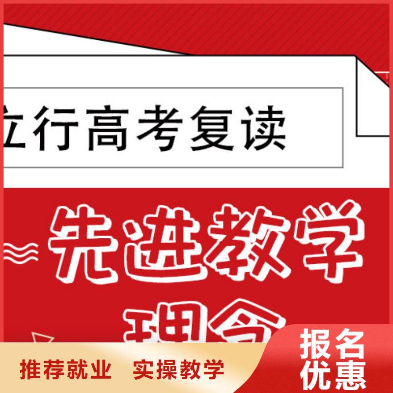 高考复读【艺考培训机构】老师专业