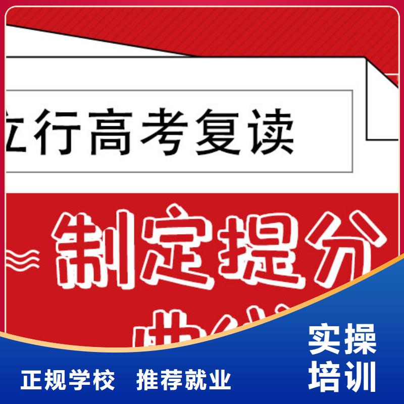 高考复读_高考物理辅导免费试学