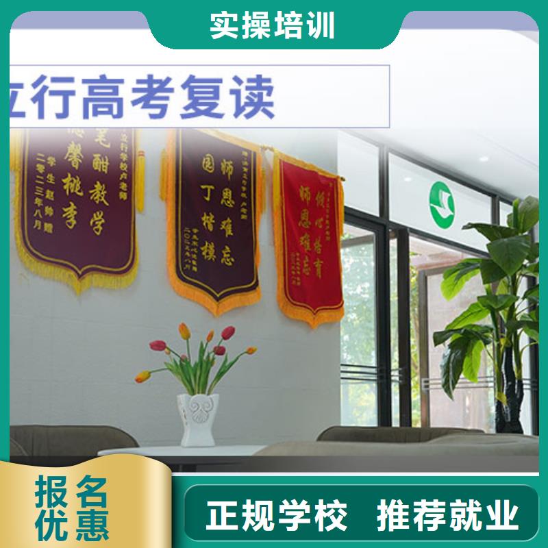 高考复读【艺考培训机构】老师专业