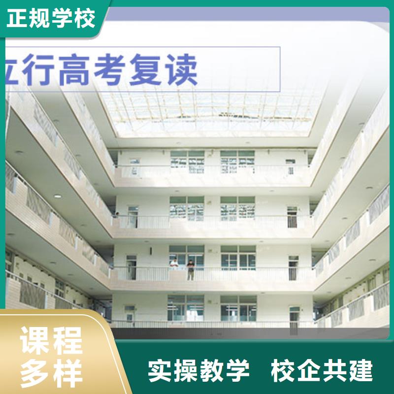 高考复读高考复读晚上班就业