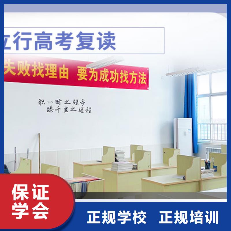 高考复读【艺考培训机构】老师专业