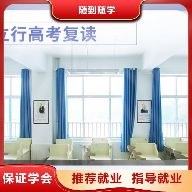高考复读艺考文化课冲刺班就业不担心