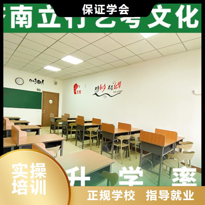 艺考生文化课培训学校收费明细