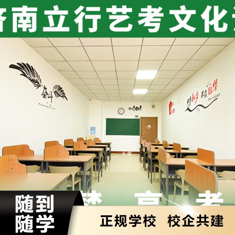 艺考文化课集训艺考生面试辅导指导就业