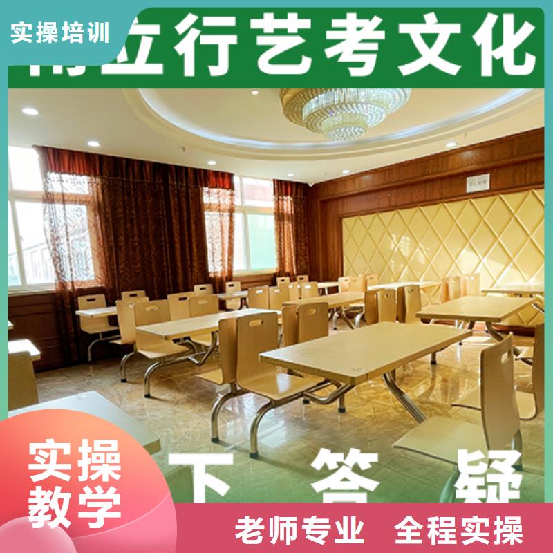 《理论+实操》高薪就业 艺考文化课集训技能+学历-v651.com