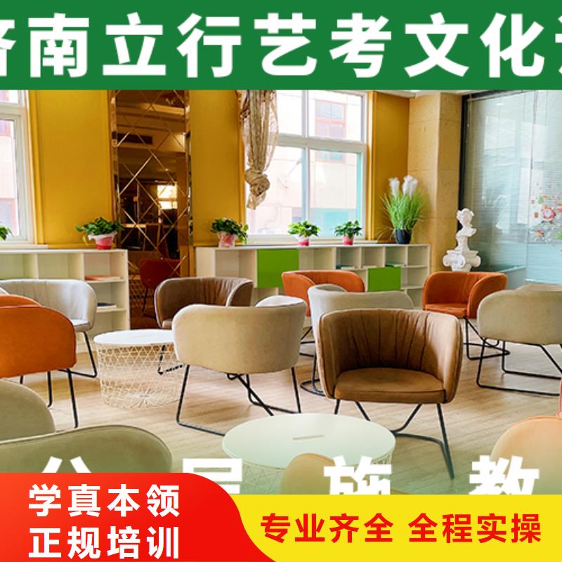 艺考文化课集训高考全日制正规学校