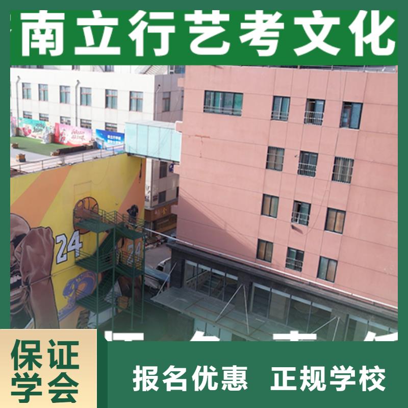 艺考文化课集训【艺考培训学校】指导就业