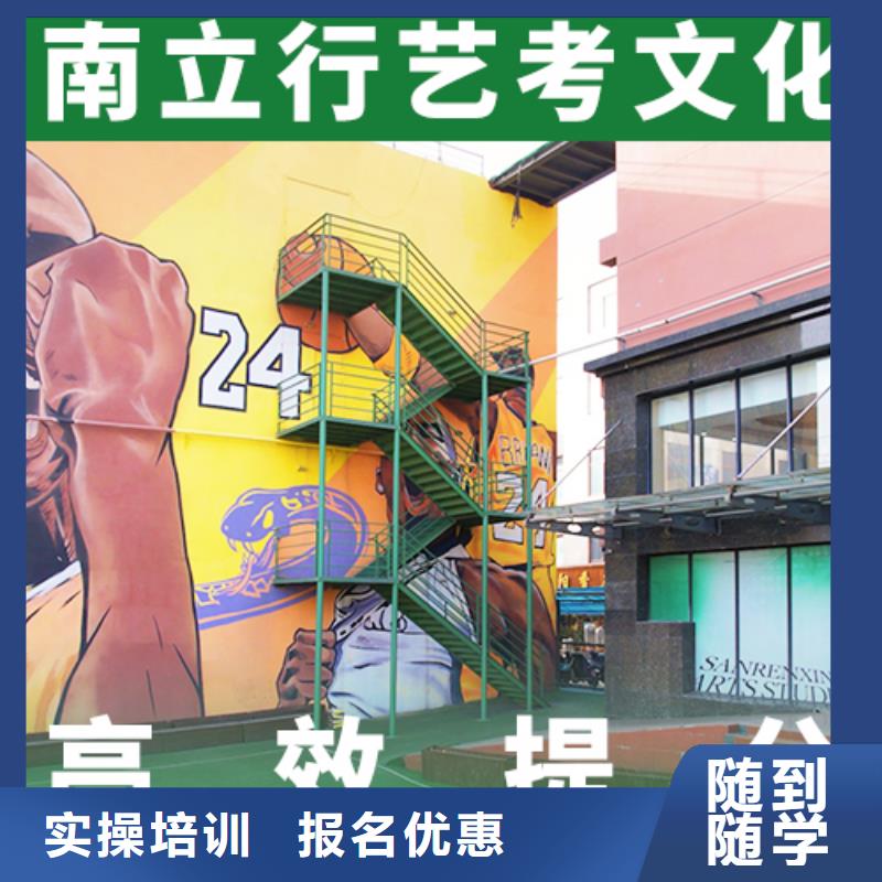 艺考文化课集训_【舞蹈艺考培训】报名优惠