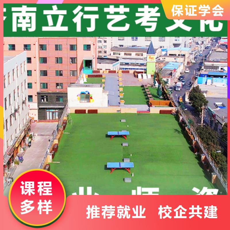 艺考生文化课培训学校收费明细