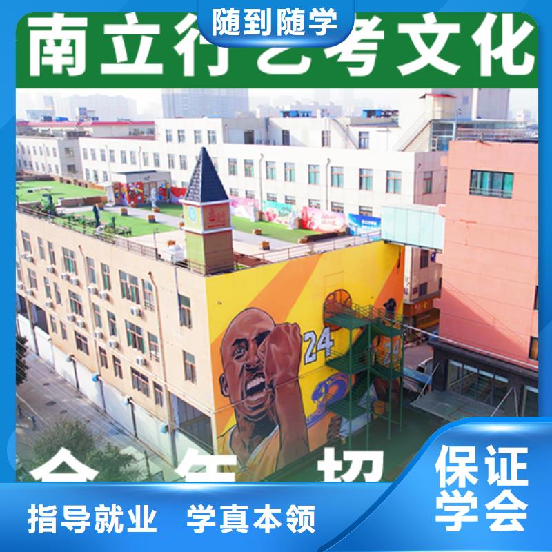 艺考文化课集训【高考复读清北班】就业前景好