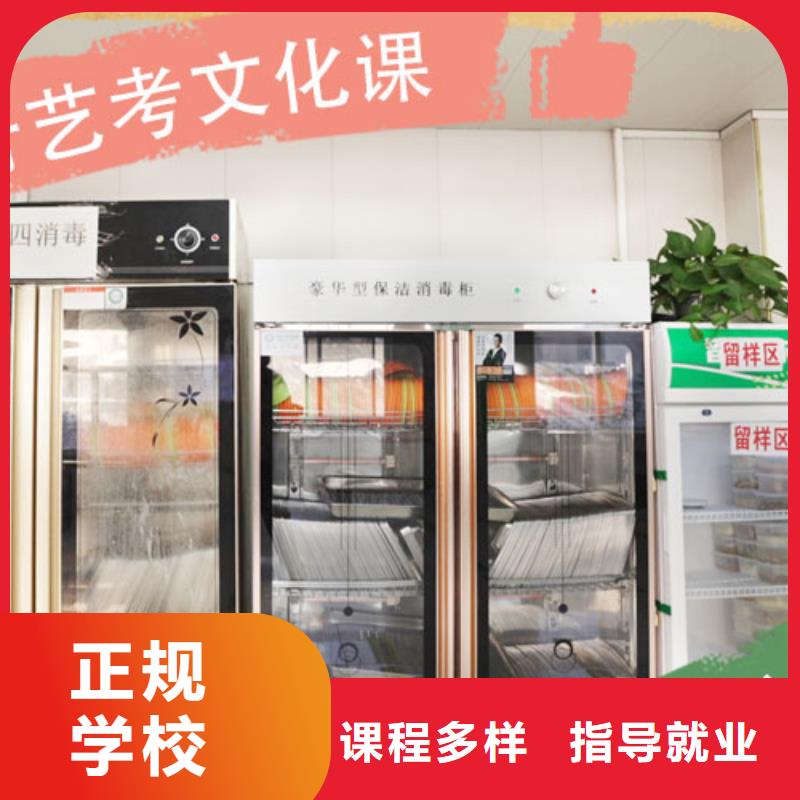 艺考文化课集训高中数学补习随到随学