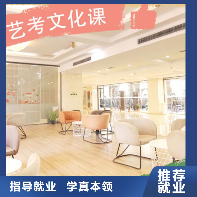 艺考文化课集训高三封闭式复读学校老师专业