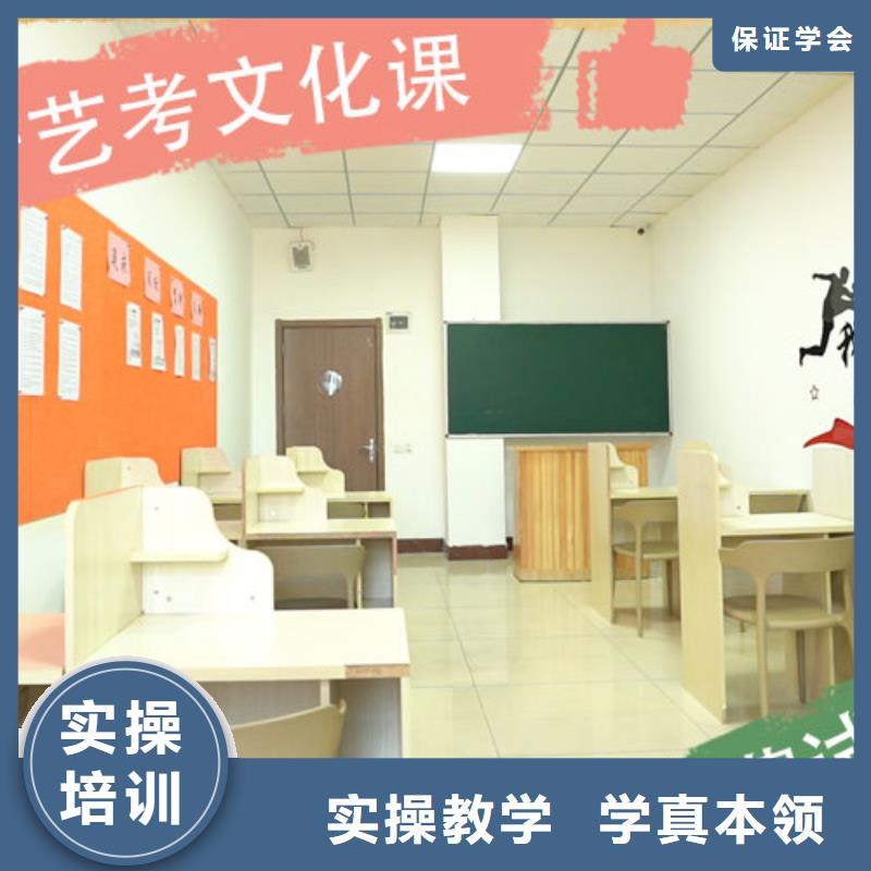 艺考文化课集训高考书法培训正规学校