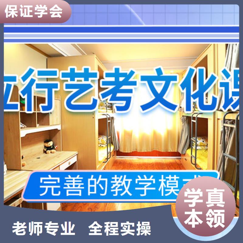 艺考文化课集训编导文化课培训学真技术