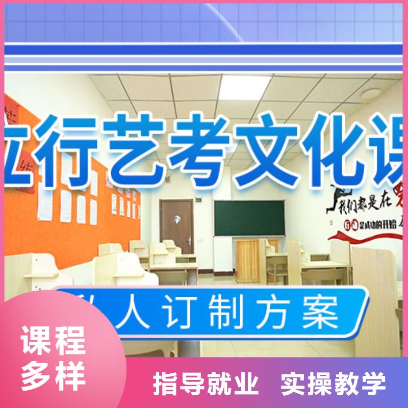 艺考文化课集训【艺考培训学校】指导就业