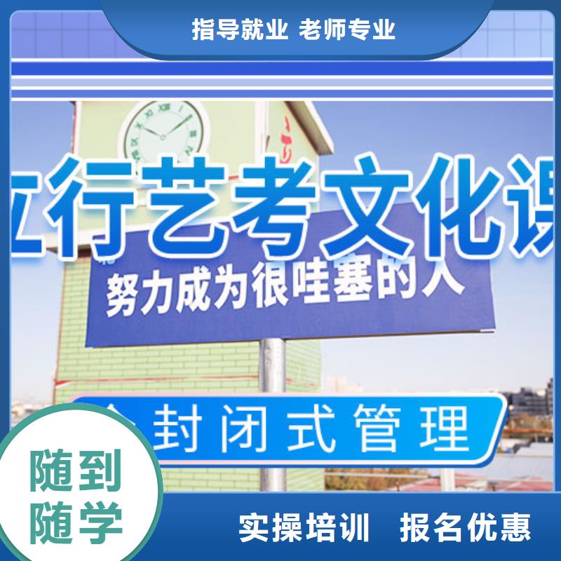 免费试学 艺考文化课集训正规学校-同城正规学校-产品资讯