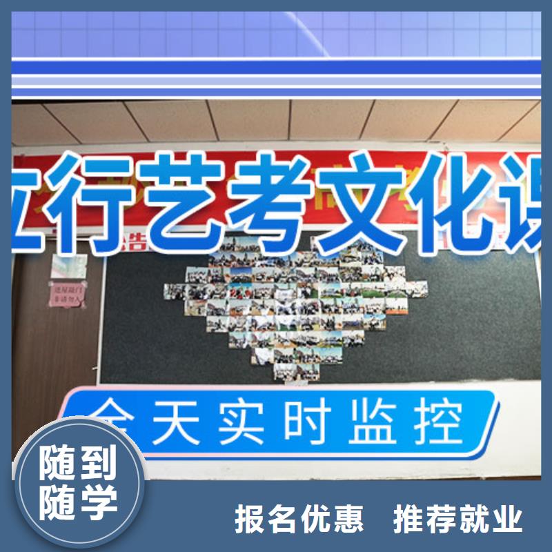 艺考文化课集训【高考复读清北班】就业前景好