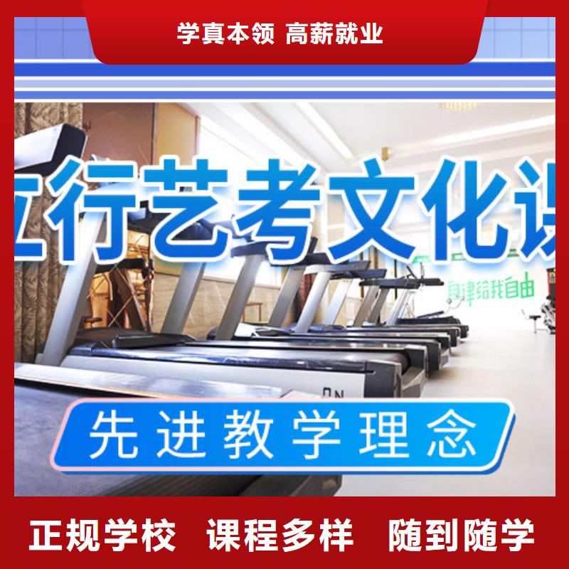 艺考文化课集训高中数学补习随到随学