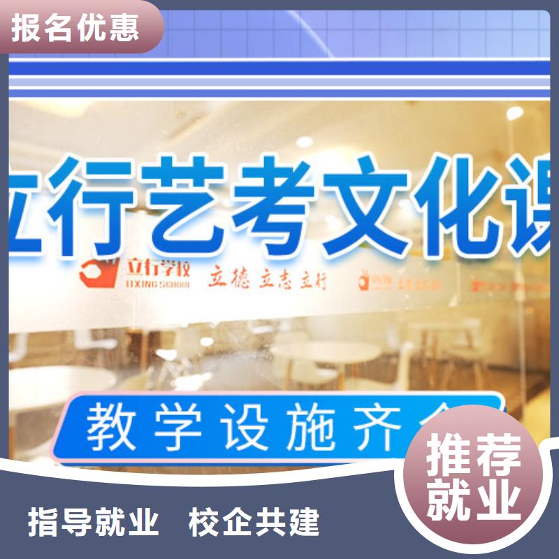 免费试学 艺考文化课集训正规学校-同城正规学校-产品资讯