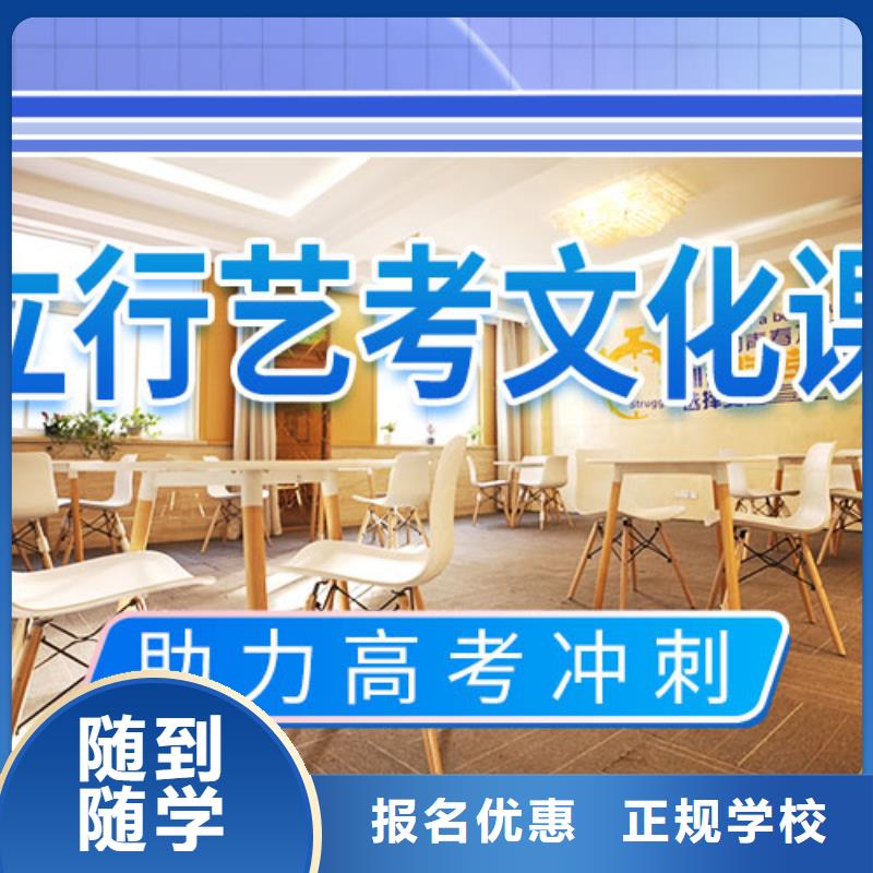 艺考文化课集训【艺考培训学校】指导就业