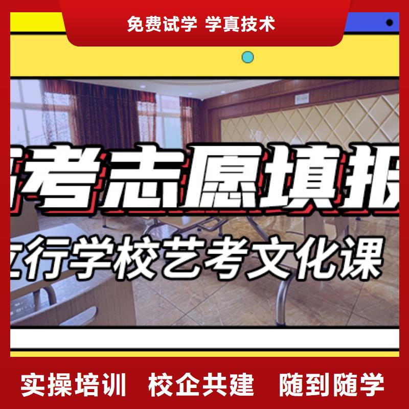 艺考生文化课培训学校收费明细