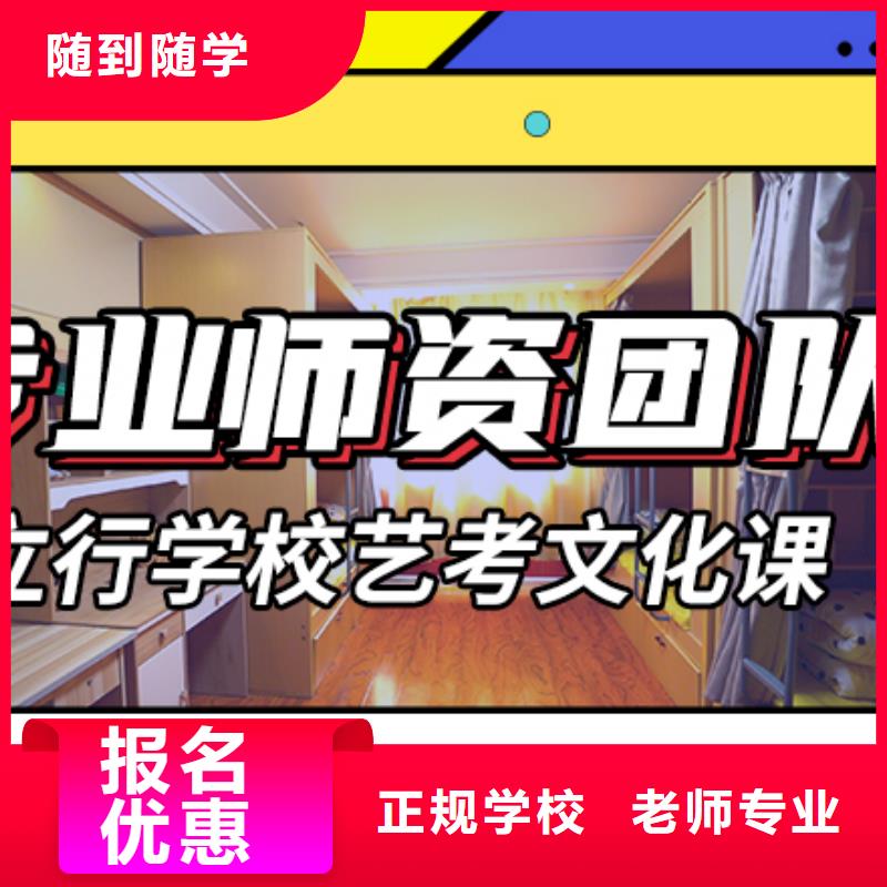 艺考文化课集训高中数学补习随到随学