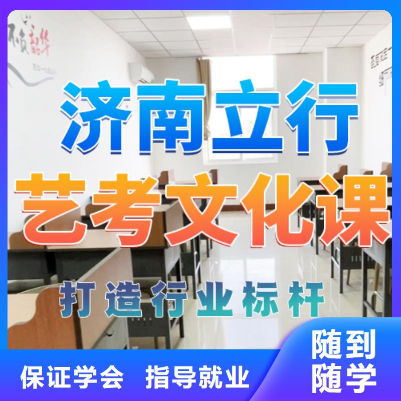 艺术生文化课培训学校哪家不错