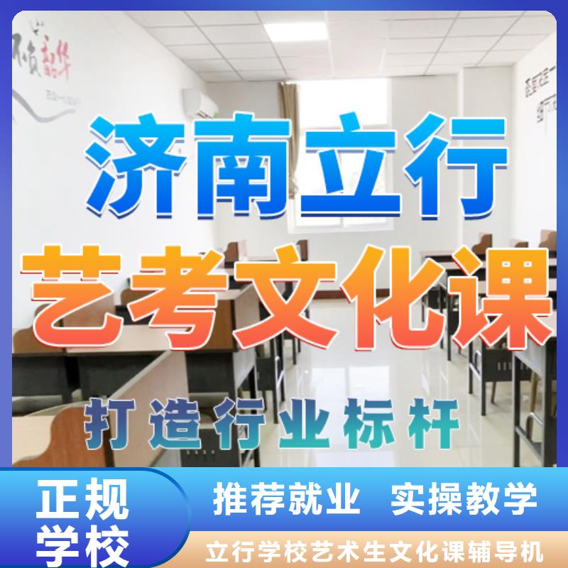 美术艺考视频-美术艺考(立行学校)覆盖地域福建省泉州市永春|洛江|龙岩|莆田|三明|宁德|厦门|漳州|福州