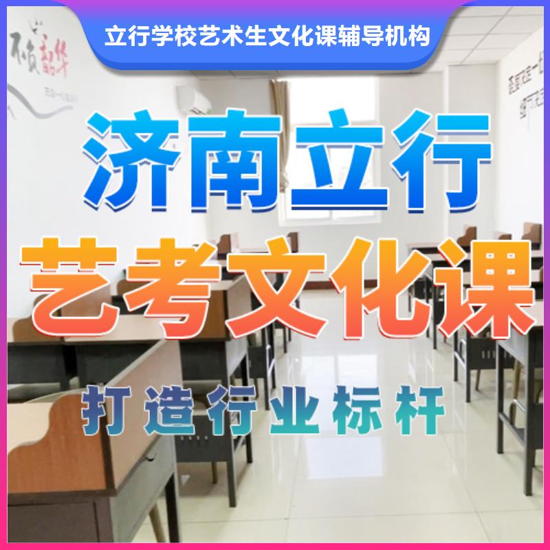 艺考生文化课集训冲刺续费价格多少